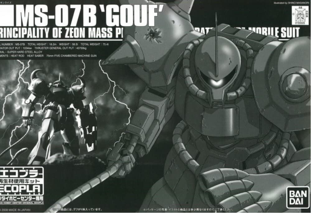 Bandai HGUC Gundam Eco Model Kit 1/144 Build Your Own Gundam