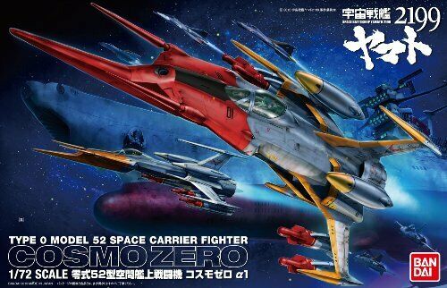 Bandai Hobby Cosmo Zero Alpha 1 Kodai Model Kit 1/72 Scale