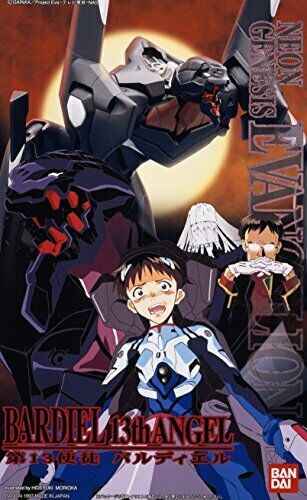 Bandai Lmhg 13th Apostle Barudieru Neon Genesis Evangelion Plastic Model Kit