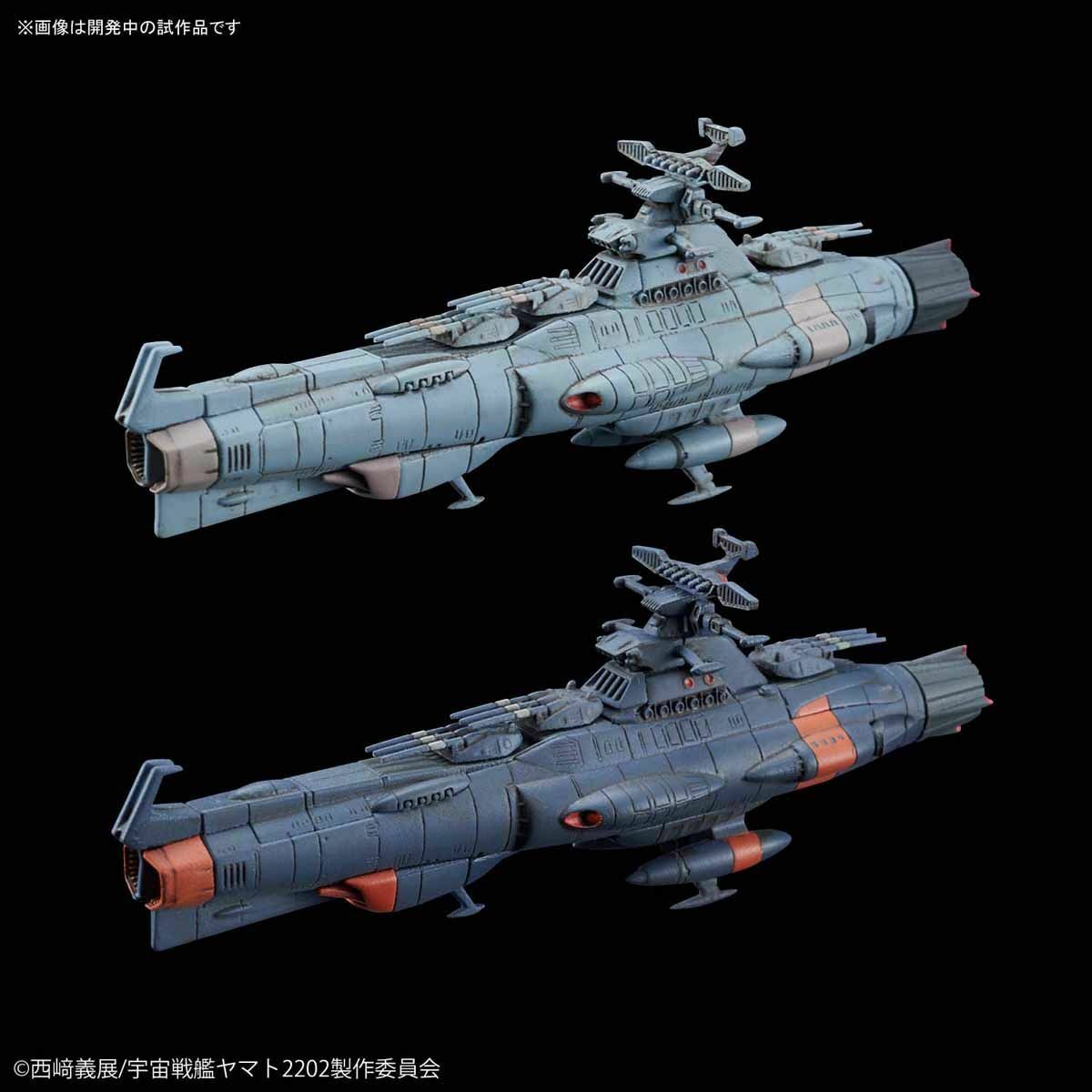 Bandai Mecha Colle No.10 Yamato 2202 U.n.c.f. Dreadnought Class Set 1 Model Kit
