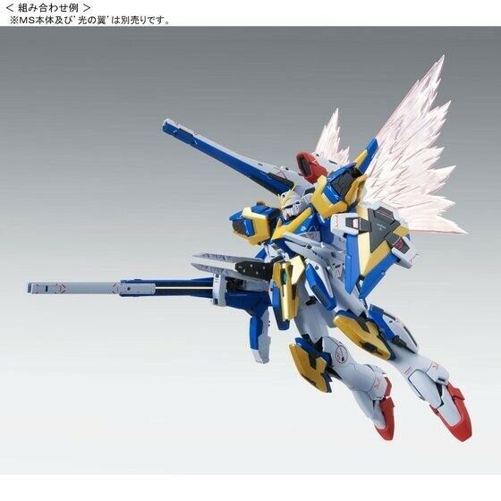 Bandai Mg 1/100 Assault Buster Expansion Parts For V2 Gundam Ver Ka Model Kit