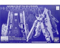 Bandai Mg 1/100 H.w.s. Expansion Set For Hi-nu Gundam Ver Ka Model Kit Japan