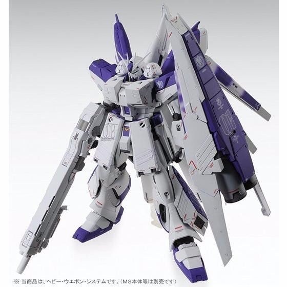 Bandai Mg 1/100 H.w.s. Expansion Set For Hi-nu Gundam Ver Ka Model Kit Japan
