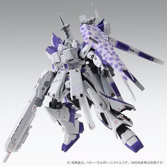 Bandai Mg 1/100 H.w.s. Expansion Set For Hi-nu Gundam Ver Ka Model Kit Japan