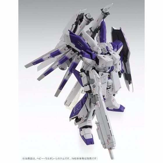 Bandai Mg 1/100 H.w.s. Expansion Set For Hi-nu Gundam Ver Ka Model Kit Japan