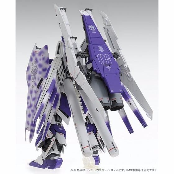 Bandai Mg 1/100 H.w.s. Expansion Set For Hi-nu Gundam Ver Ka Model Kit Japan