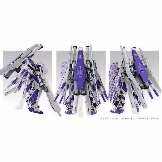 Bandai Mg 1/100 H.w.s. Expansion Set For Hi-nu Gundam Ver Ka Model Kit Japan