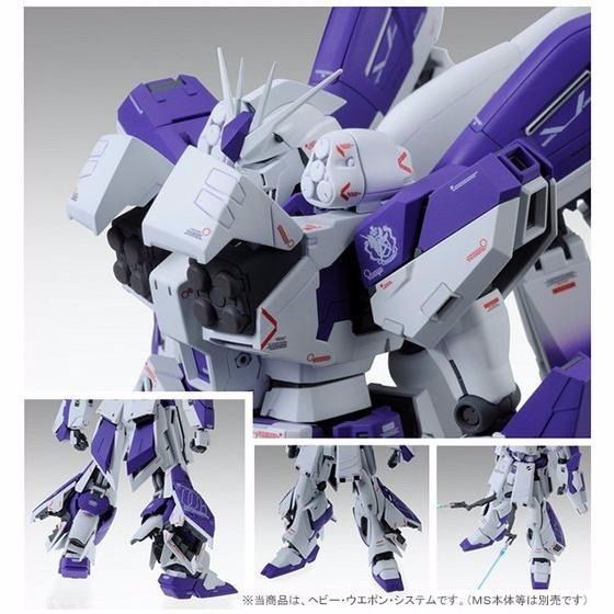 Bandai Mg 1/100 H.w.s. Expansion Set For Hi-nu Gundam Ver Ka Model Kit Japan