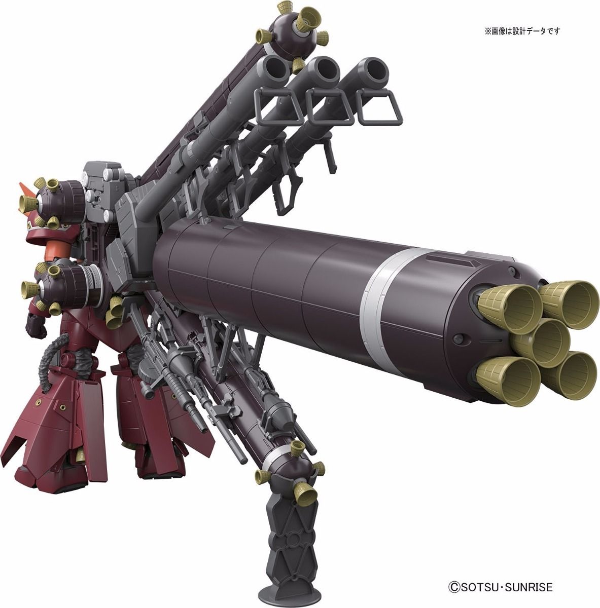 Bandai Mg 1/100 Psycho Zaku Ver Ka Gundam Thunderbolt Model Kit
