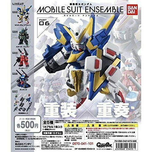Bandai Mobile Suit Gundam Mobile Suit Ensenble 06 All Five Sets Furukonpu