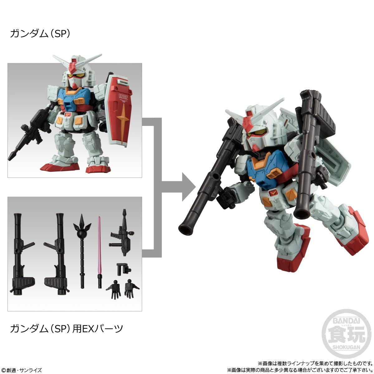 Bandai Gundam SP 10-Piece Box Candy Toy & Chewing Gum