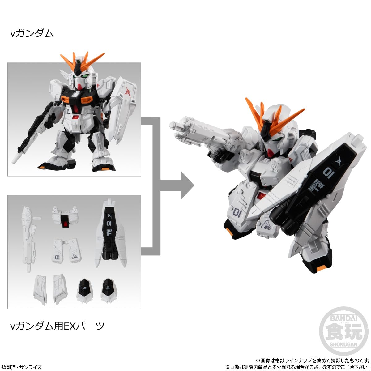 Bandai Gundam SP 10-Piece Box Candy Toy & Chewing Gum