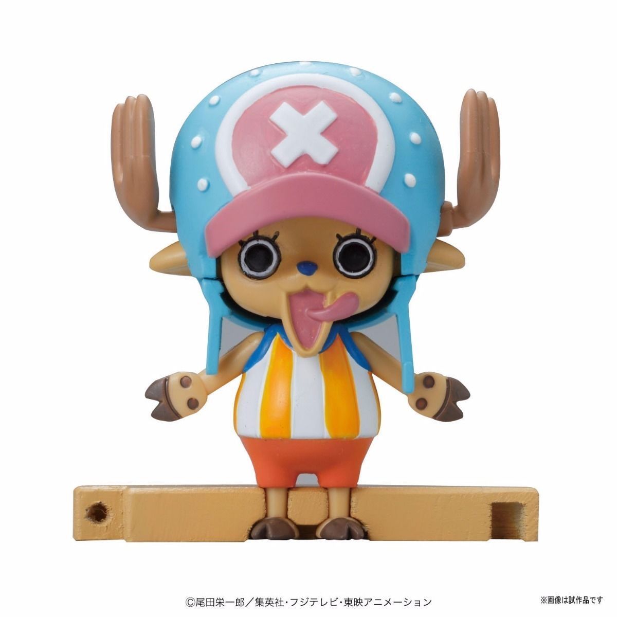 Bandai One Piece Chopper Robo Super 1 Guard Fortress Model Kit