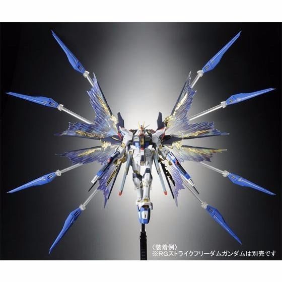 Bandai Rg 1/144 Effect Unit Wing Of Skies For Strike Freedom Gundam Model Kit