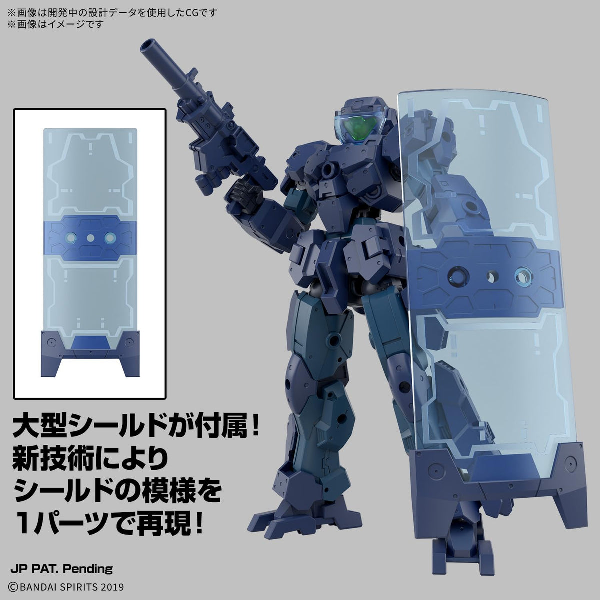 Bandai Spirits 30Mm Techproto 01 1/144 Pre-Colored Model Kit