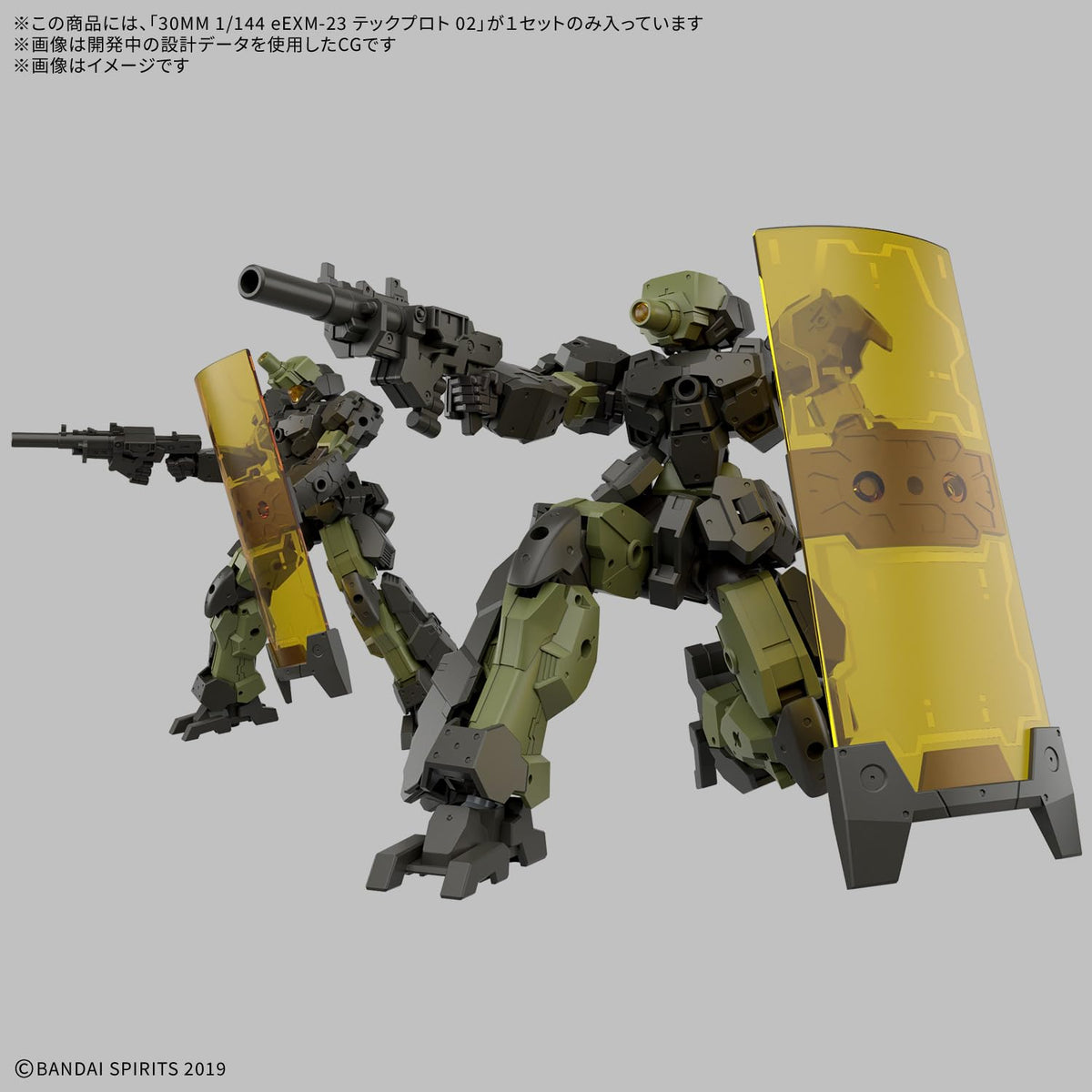 Bandai Spirits 30Mm Pre-Colored 1/144 Eexm-23 Techproto 02 Model Kit