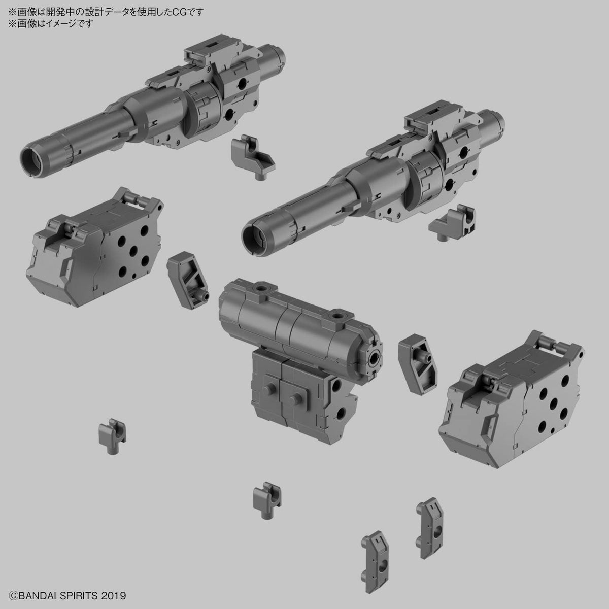 Bandai Spirits Heavy Weapon 1 30mm Color-Coded Customized Plastic Models