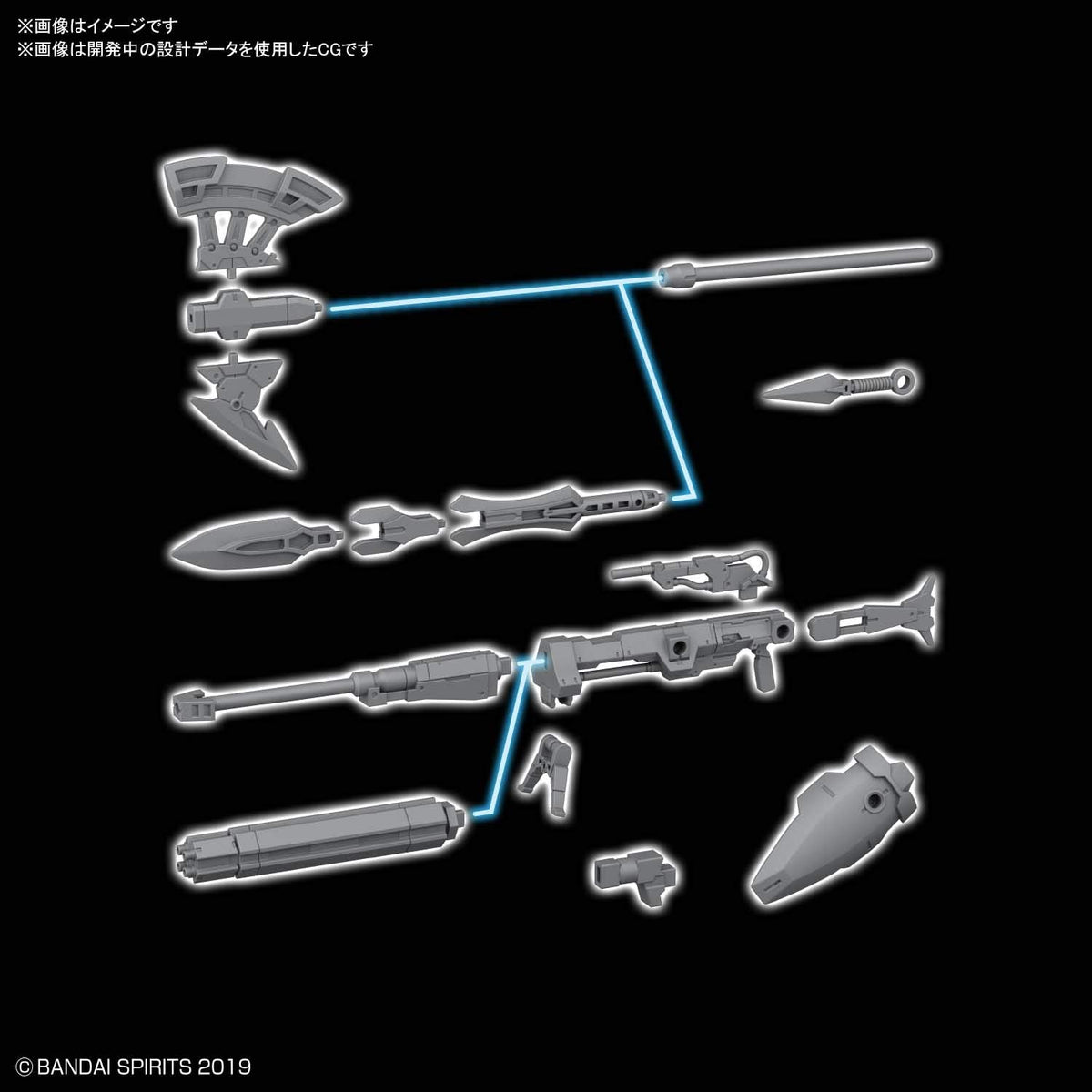 Bandai Spirits 1/144 Scale Cielnova 30Mm Option Weapon 1 Color-Coded Plastic Model