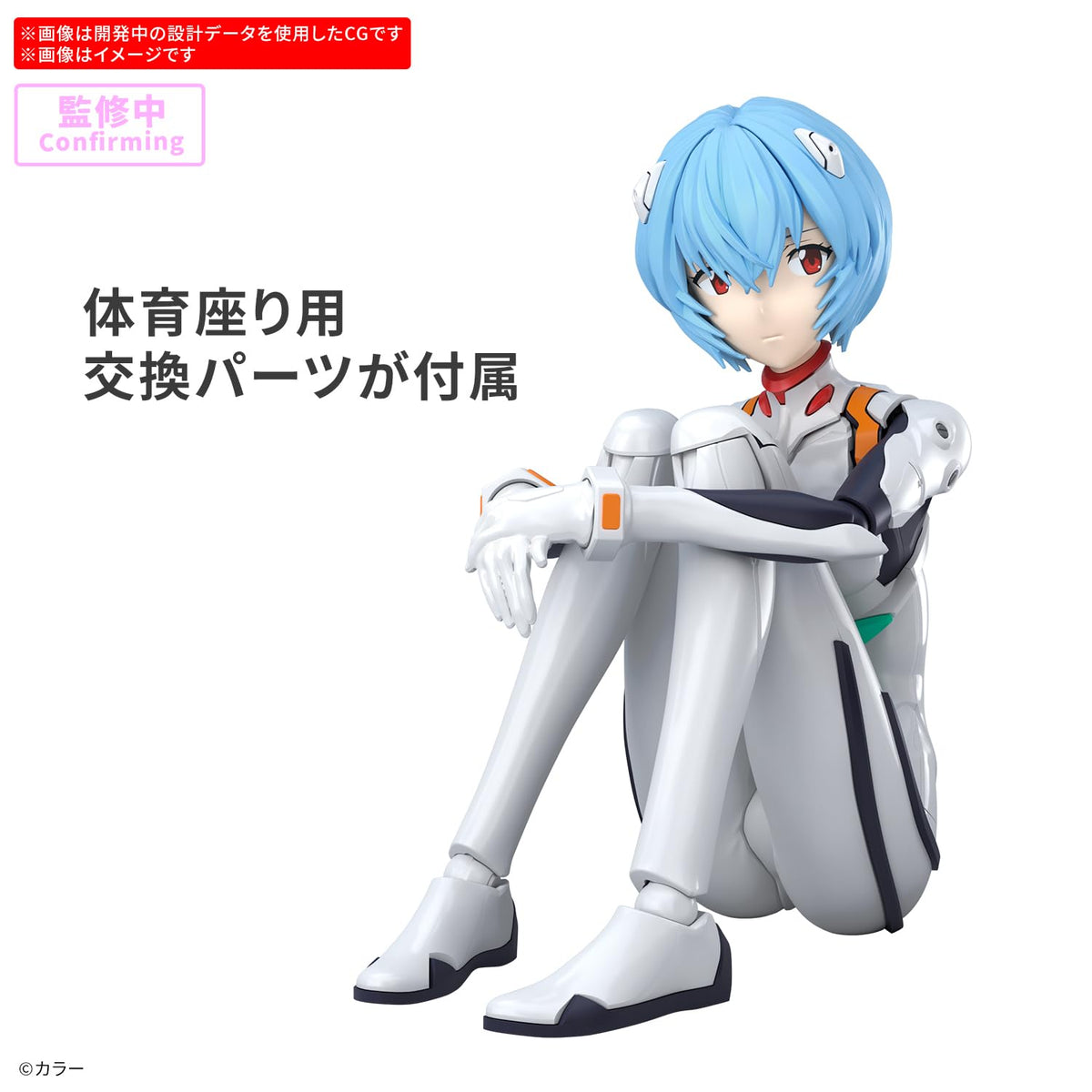 Bandai Spirits 30Mp Neon Genesis Evangelion Rei Ayanami Plugsuit Model Kit
