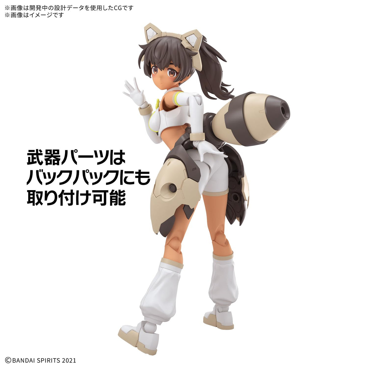 Bandai Spirits 30MS Pre-Colored Model Luluche Lilywear Color C Edition