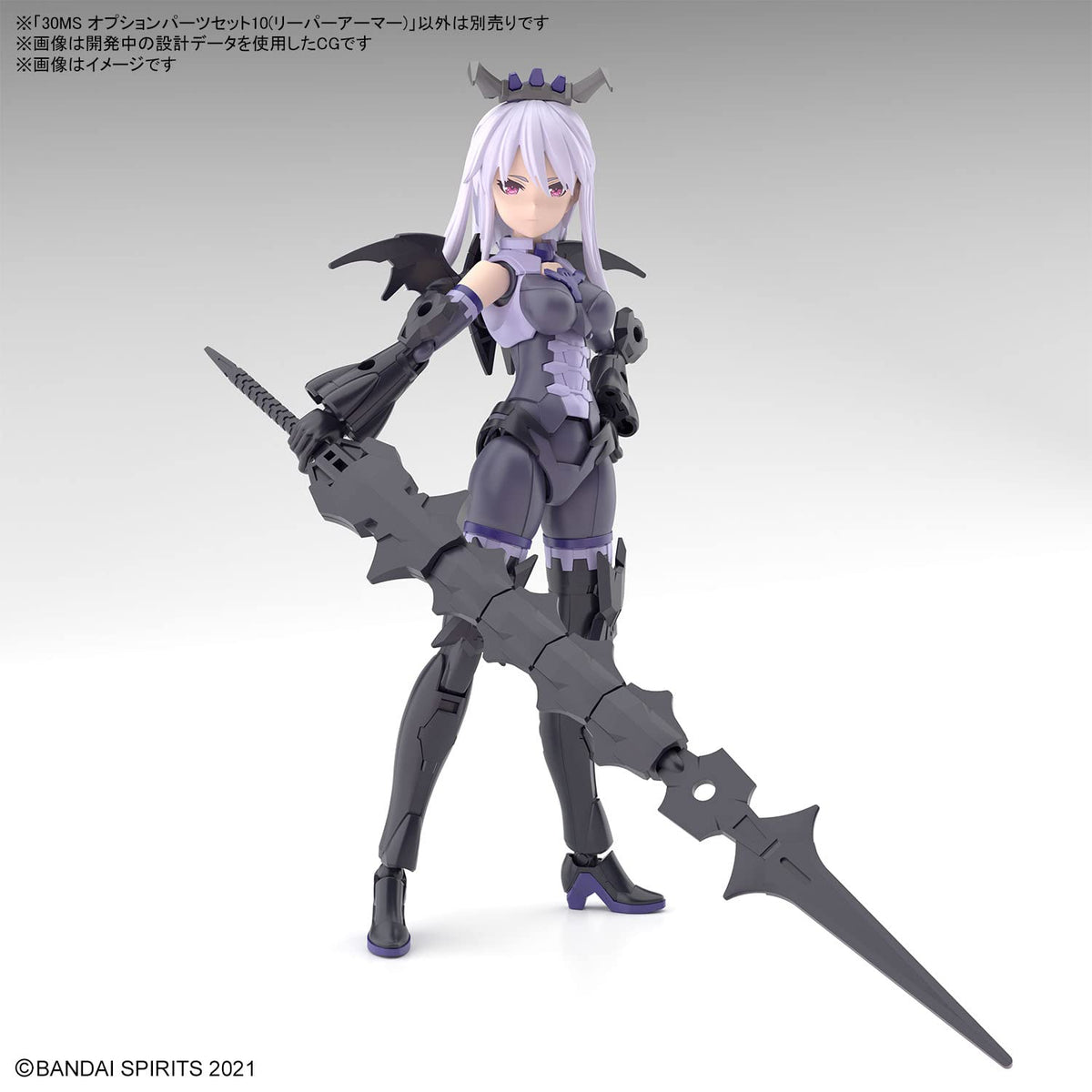 Bandai Spirits 30Ms Reaper Armor Option Parts Color-Coded Plastic Model Set