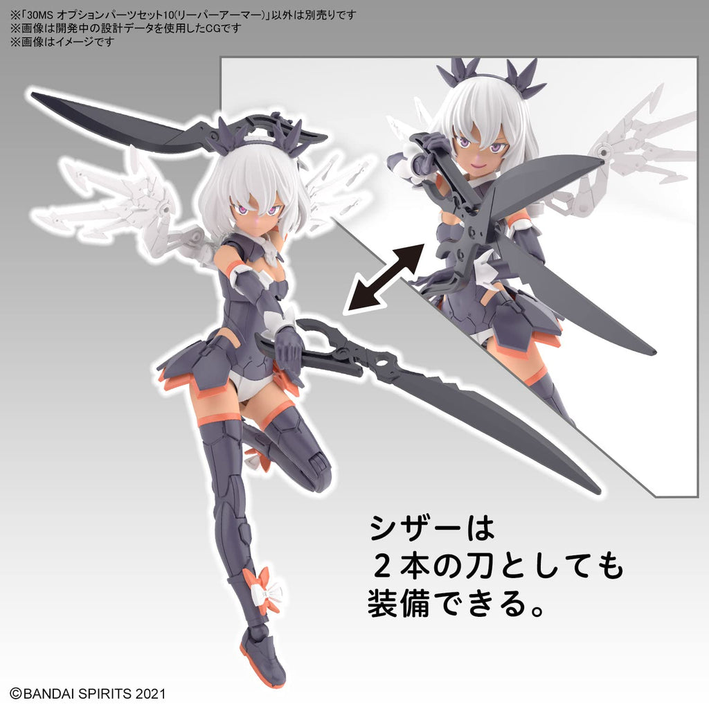Bandai Spirits 30Ms Reaper Armor Option Parts Color-Coded Plastic Model Set