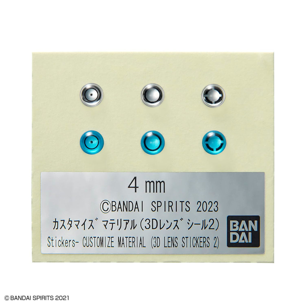 Bandai Spirits 3D Lens Sticker 2 Customized Color-Coded Plastic Model Material