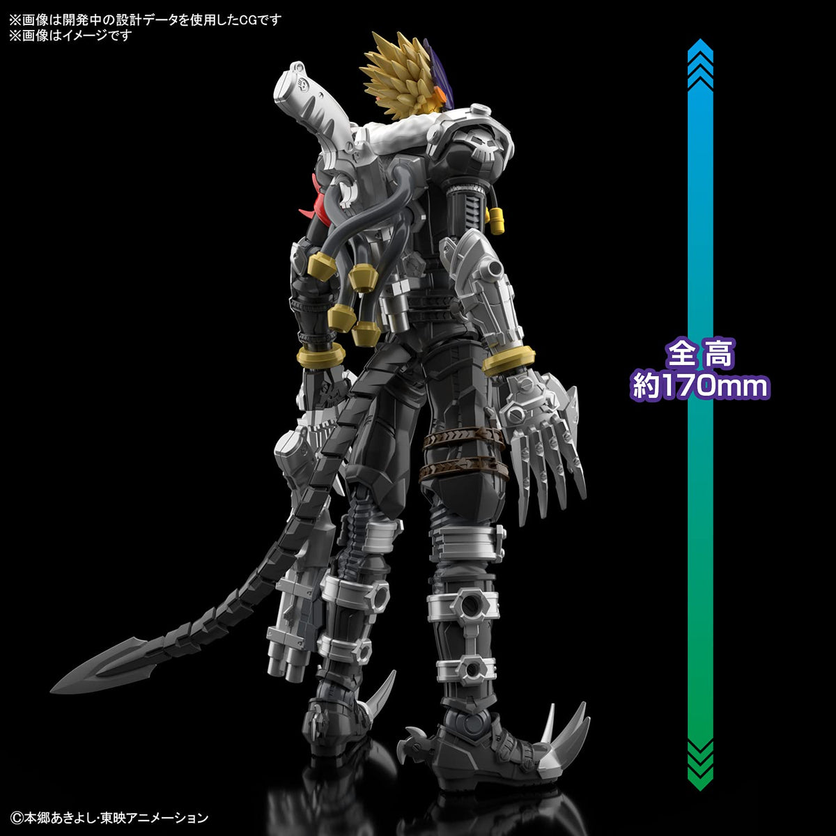 BANDAI Figure-Rise Standard Digimon Amplified Beelzemon Plastic Model