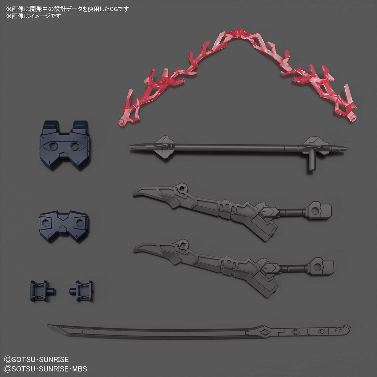 BANDAI Gundam Breaker Battlogue Hg 1/144 Gundam Barbataurus Plastic Model