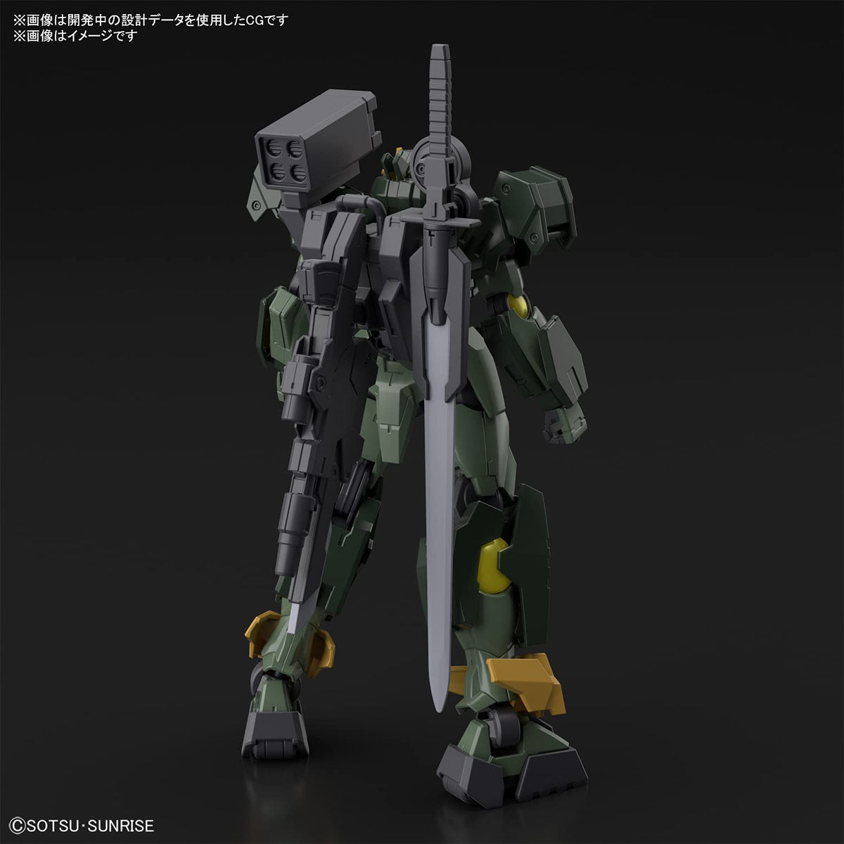 BANDAI Gundam Breaker Battlogue Hg 1/144 Gundam Oo Command Qan[T] Plastic Model