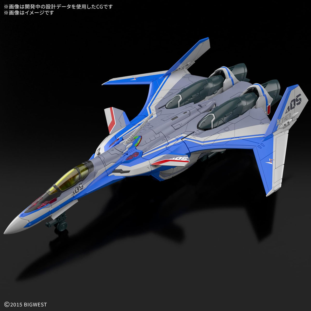 Bandai Spirits HG Macross Delta VF-31J Siegfried 1/100 Scale Model Kit