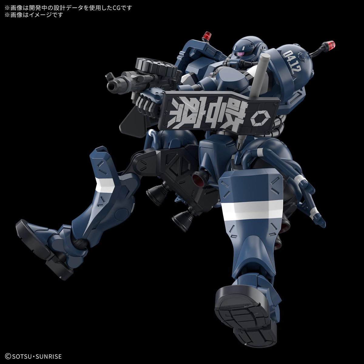 Bandai Spirits HG Mobile Suit Gundam Zaku 1/144 Scale Pre-Colored Model Kit