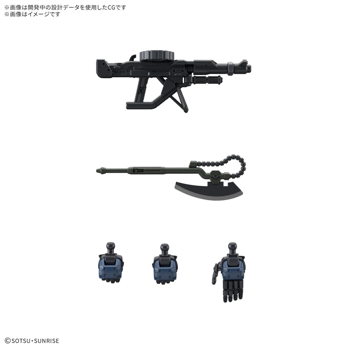 Bandai Spirits HG Mobile Suit Gundam Zaku 1/144 Scale Pre-Colored Model Kit