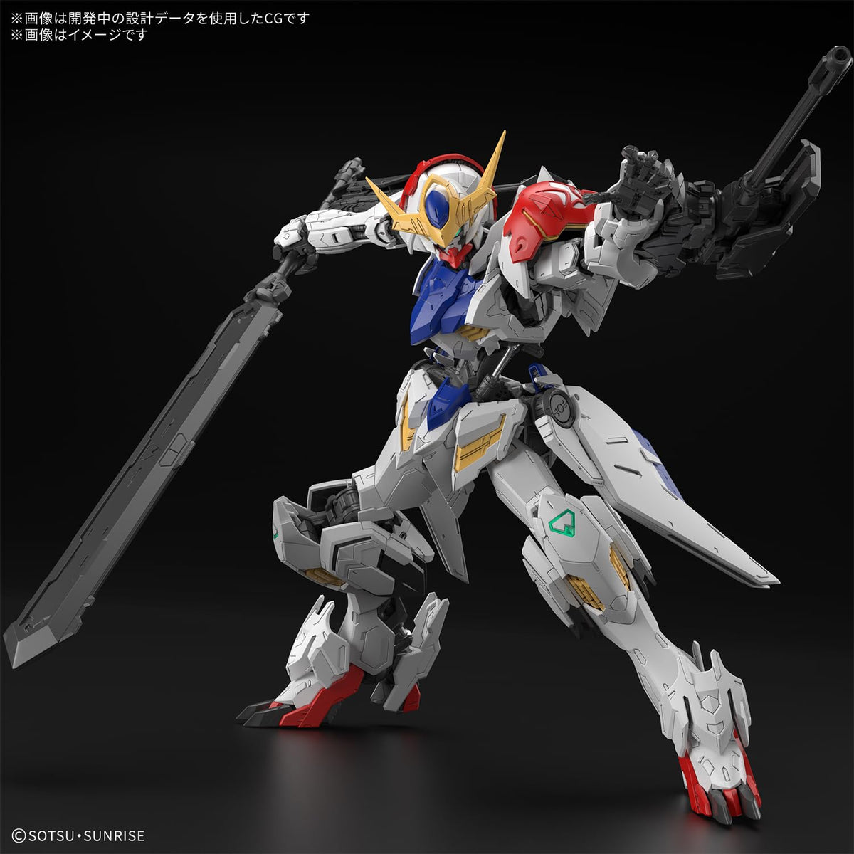 Bandai Spirits MG Gundam Barbatos Lupus 1/100 Scale Pre-Colored Model Kit