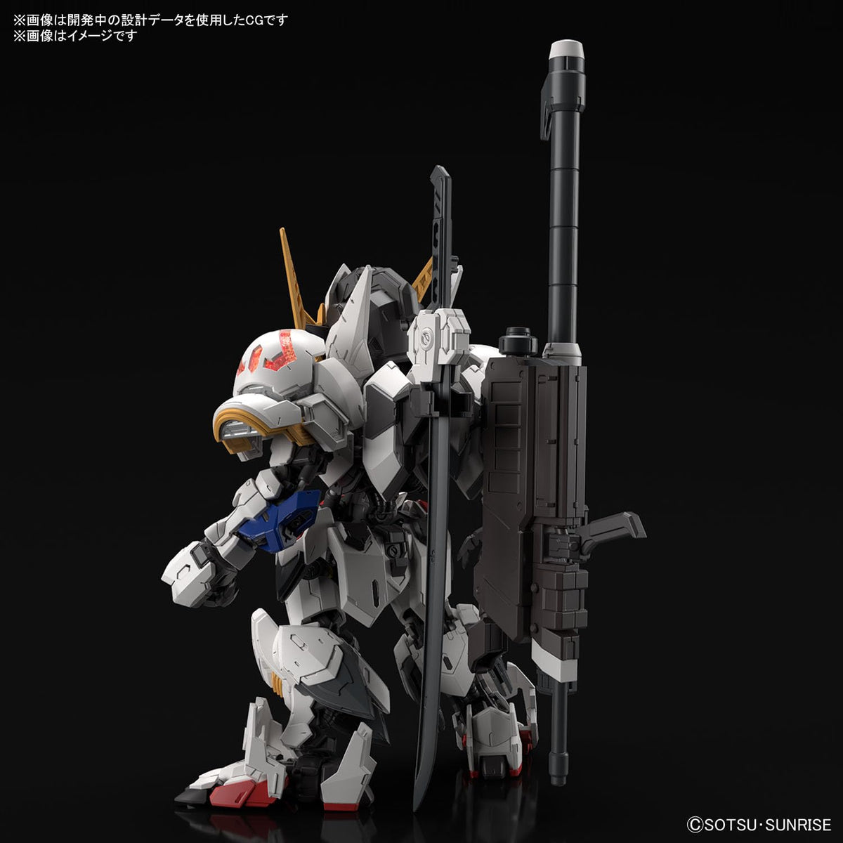 Bandai Spirits Gundam Barbatos Plastic Model