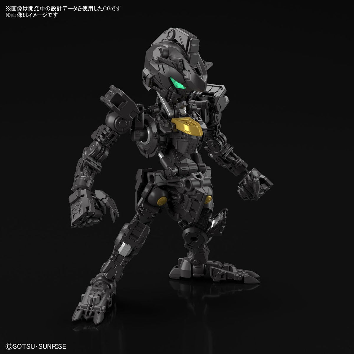 Bandai Spirits Gundam Barbatos Plastic Model