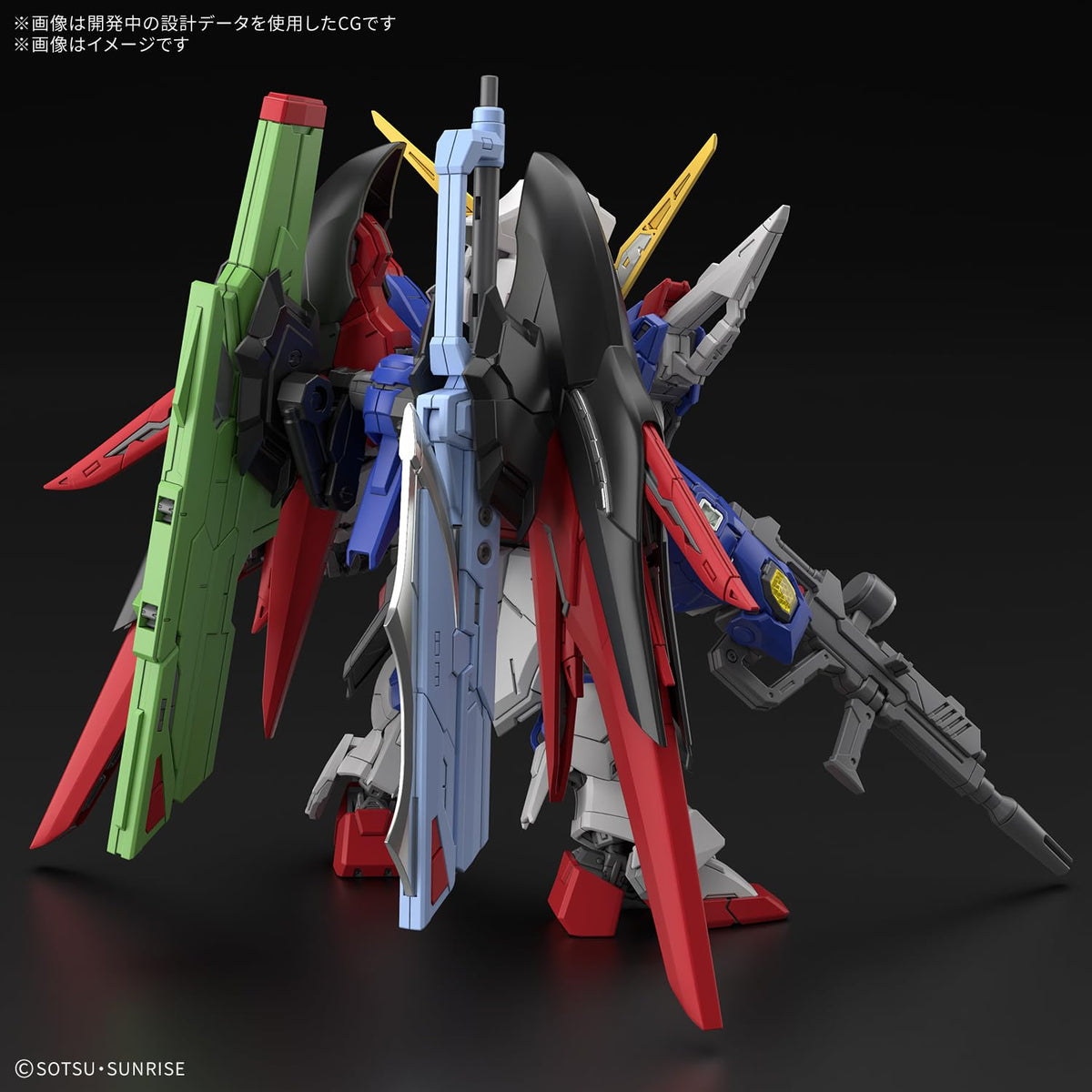 Bandai Spirits MS Gundam Seed Destiny Pre-Colored Plastic Model Kit