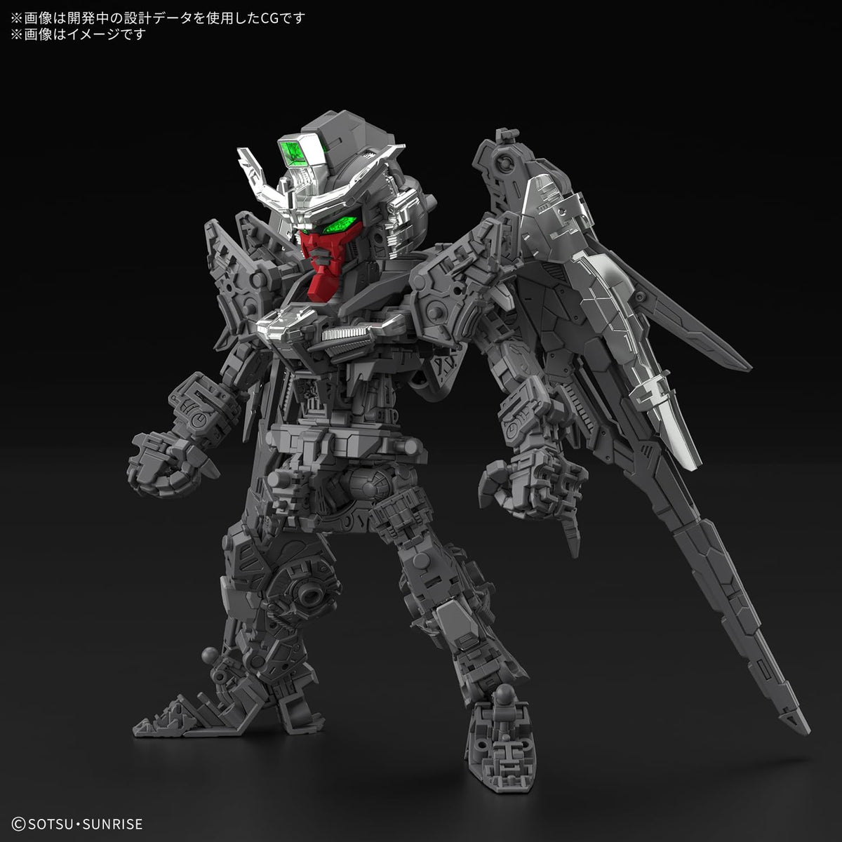 Bandai Spirits MS Gundam Seed Destiny Pre-Colored Plastic Model Kit