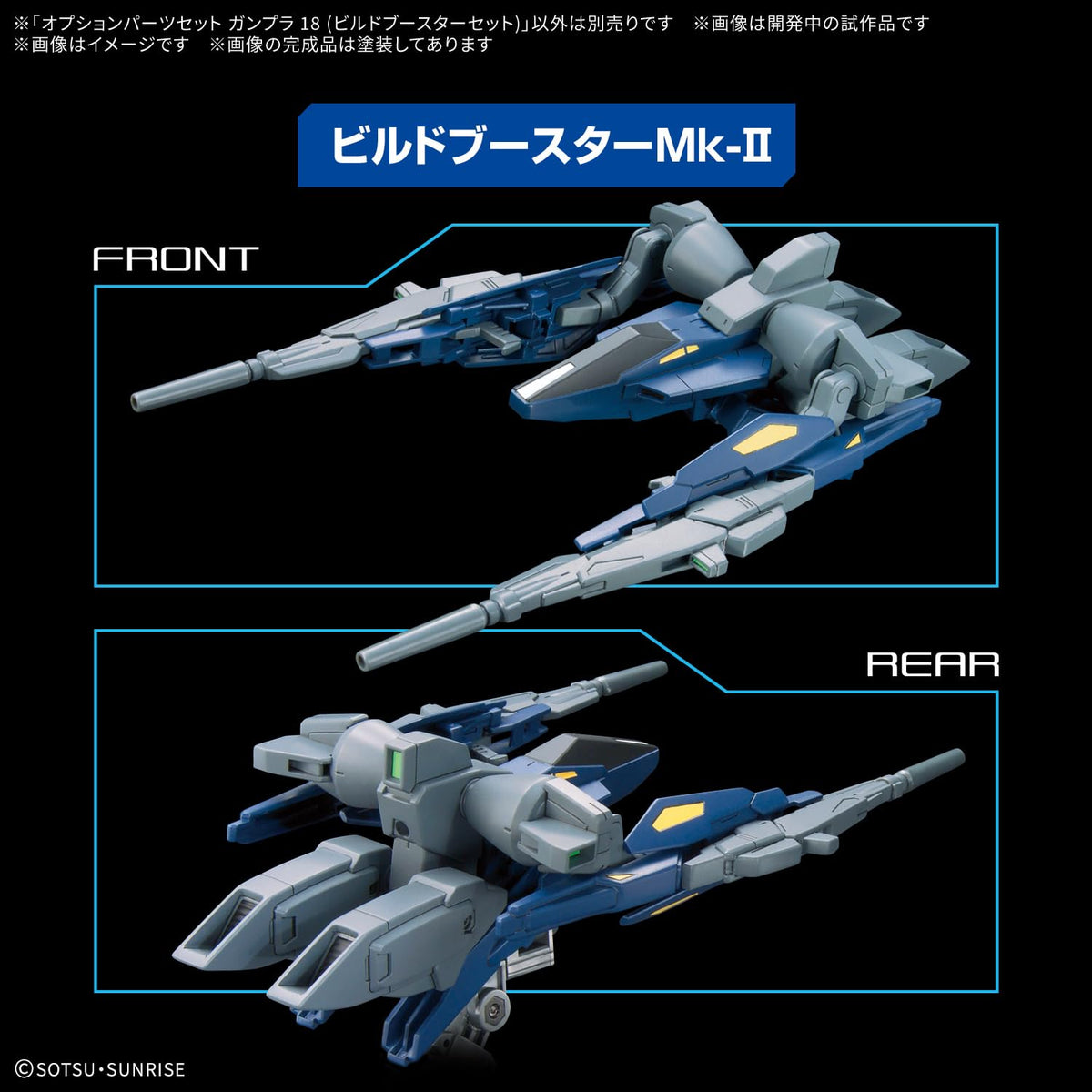 Bandai Spirits 18 Gunpla Build Booster Set Pre-Colored Plastic Model Kit