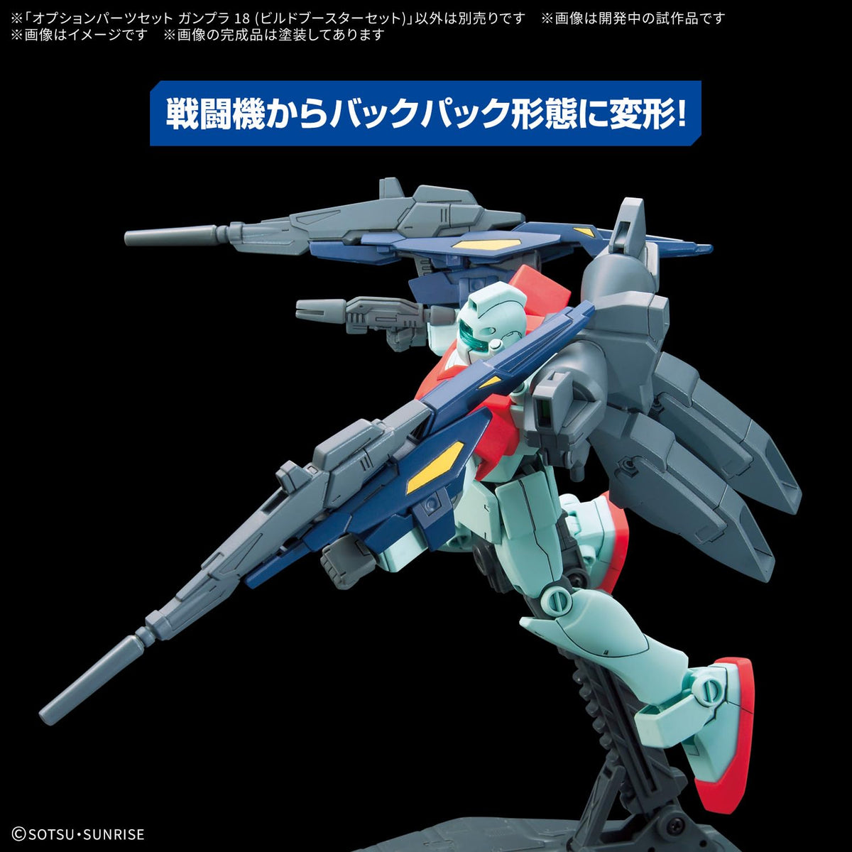 Bandai Spirits 18 Gunpla Build Booster Set Pre-Colored Plastic Model Kit