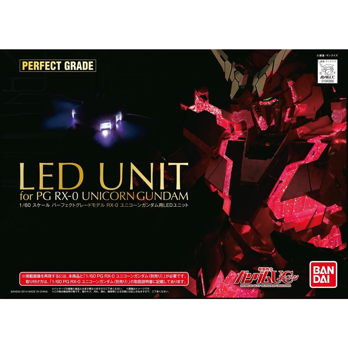 Bandai Spirits PG Unicorn Gundam UC Rx-0 LED Unit - Mobile Suit Model