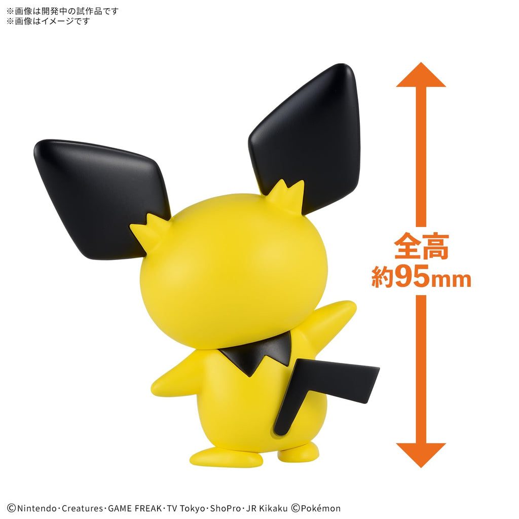 Bandai Spirits Quick 24 Pichu Pre-Colored Pokemon Model Kit Plastic Collection