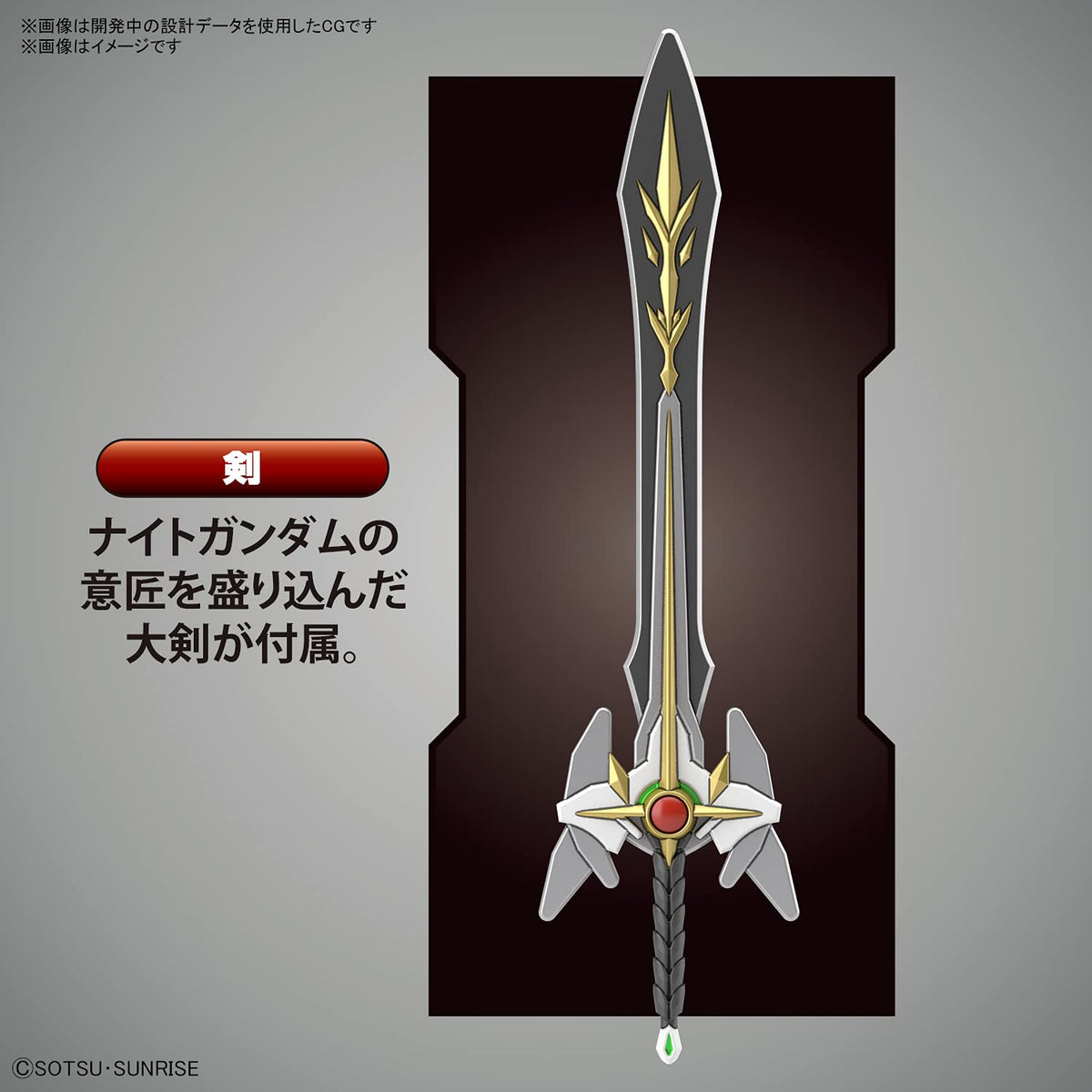 BANDAI Sdw Heroes Bb Senshi No.21 Knight Strike Gundam Plastic Model