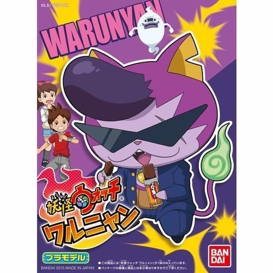 Bandai Warunyan Plastic Model Kit Yo-kai Watch
