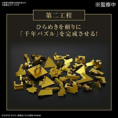 Bandai Yu-gi- Oh! Ultimagear Millennium Puzzle Plastic Model