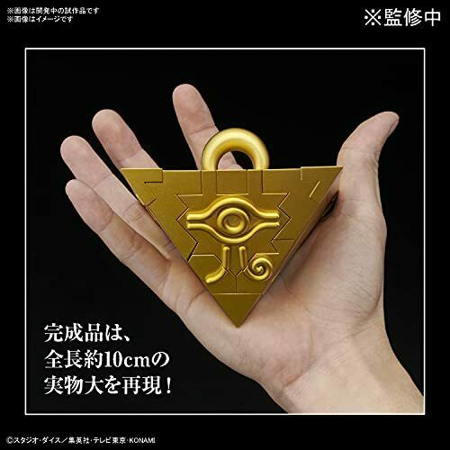 Bandai Yu-gi- Oh! Ultimagear Millennium Puzzle Plastic Model