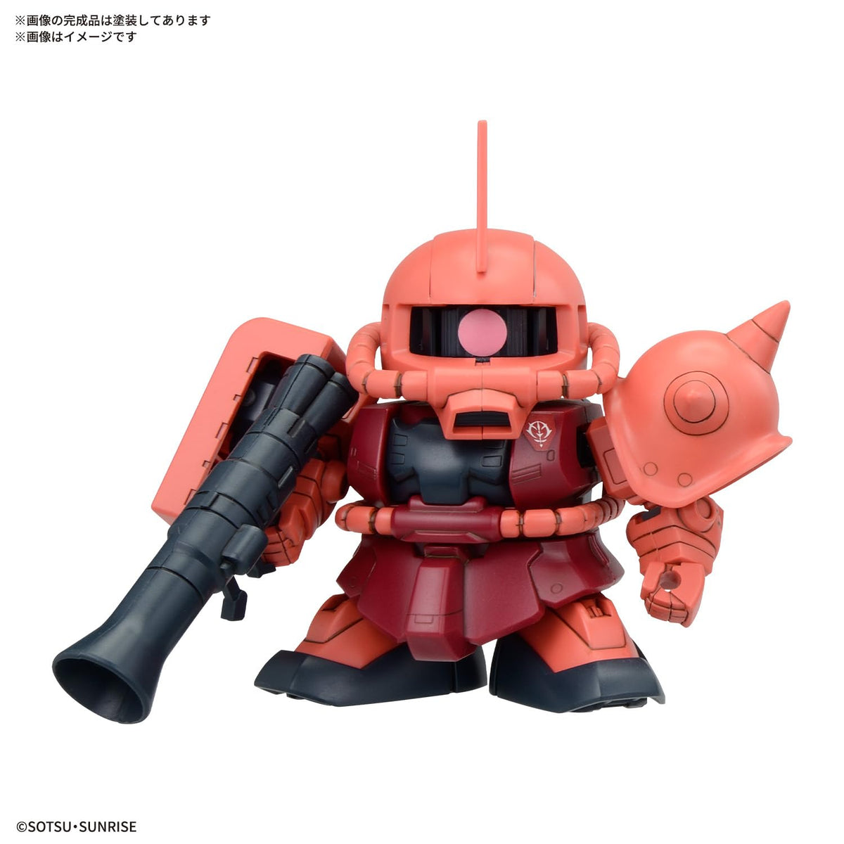 Bandai Spirits Bb Senshi Mobile Suit Gundam Principality of Zeon MS Set Model Kit