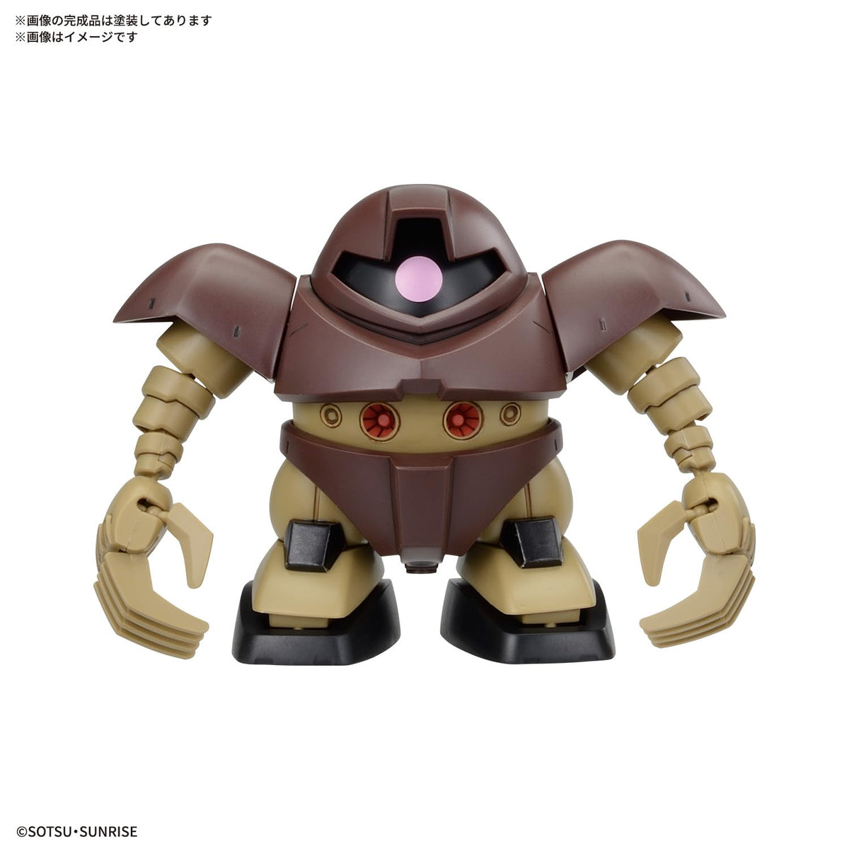 Bandai Spirits Bb Senshi Mobile Suit Gundam Principality of Zeon MS Set Model Kit