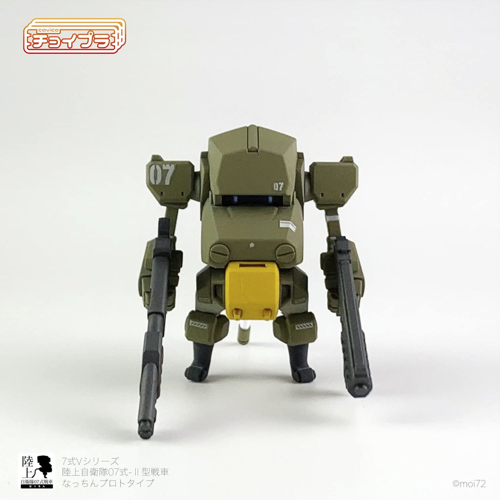 Cavico Choipla Series No.014 Type 7 V Series Ground Self-Defense Force Type 07-Ii Tank Nachin Prototype With Weapon Set Height Approx. 45Mm Plastic Model Mim-014-Og