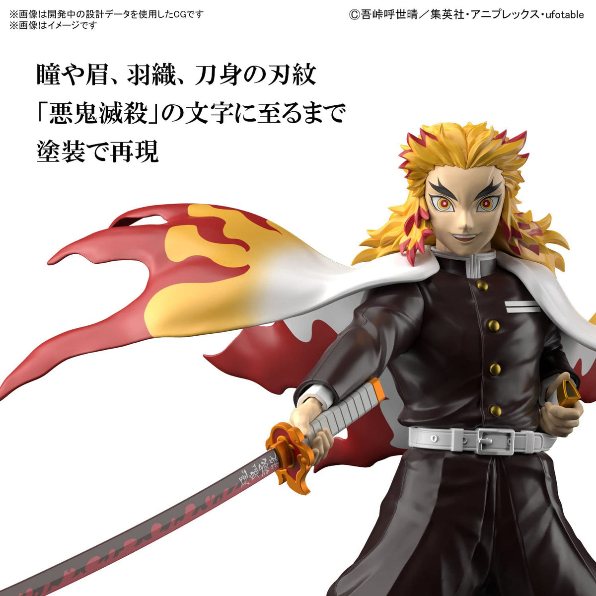 Demon Slayer Model Rengoku Anjuro Color Coded Plastic Model